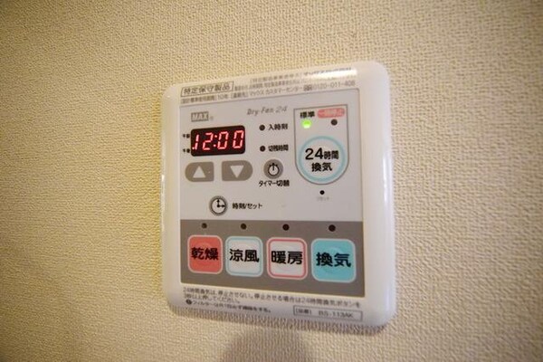 設備(★浴室乾燥機付きで雨でも乾かせます★)