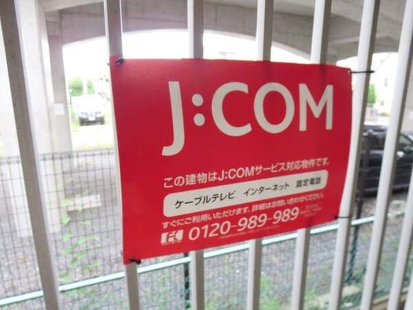 エントランス(★ネット設備★)