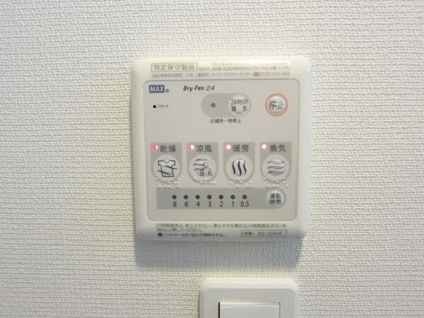 その他(★お部屋探しは株式会社タウンハウジング東京まで★)