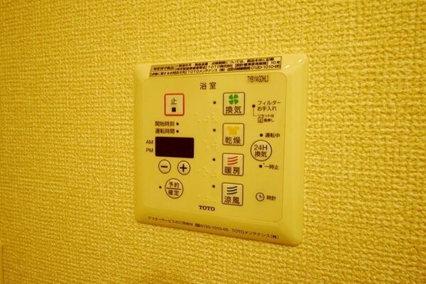 設備(★雨天時に便利な浴室乾燥機★)