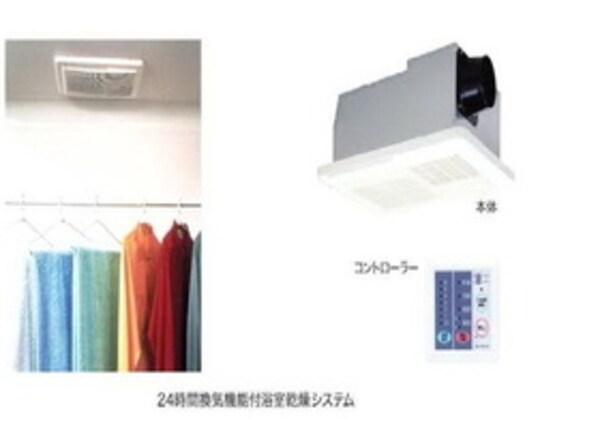 バス／シャワールーム等(★同施工会社同タイプサンプル写真★)