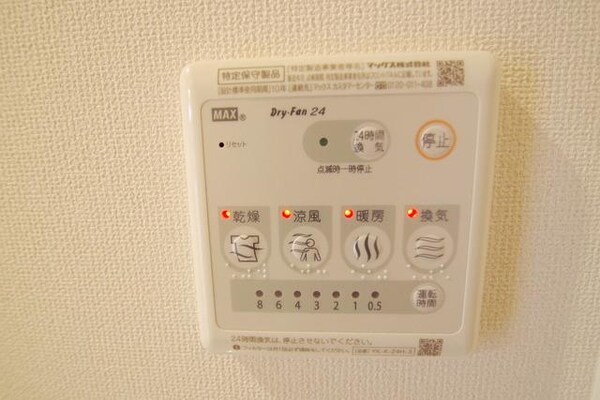設備(★お部屋探しはタウンハウジング稲田堤店まで★)