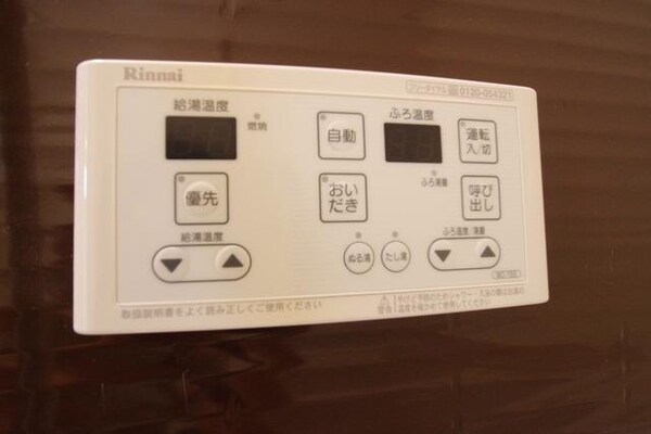設備(★お部屋探しはタウンハウジング稲田堤店まで★)
