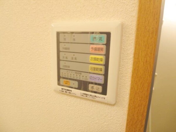 設備(★浴室換気乾燥機もお洗濯物を乾かせるので便利ですよ★)