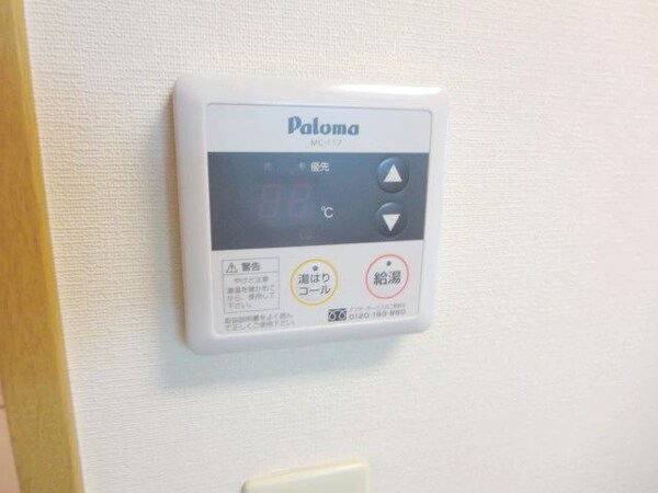 その他(★給湯リモコンは便利ですよね★湯温調節指１本★)