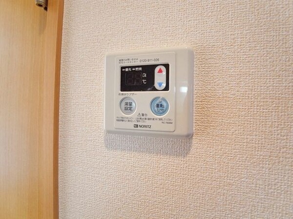 その他(☆お風呂のスイッチはこちら☆)