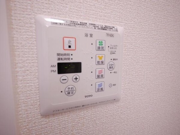 設備(★浴室乾燥機パネル★)