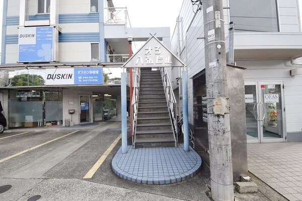 エントランス(★お部屋探しは、タウンハウジング多摩センター店へ★)