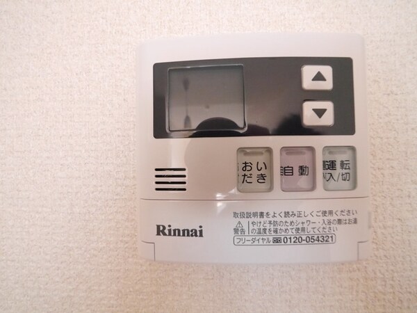 設備(★お部屋探しは、タウンハウジング多摩センター店へ★)