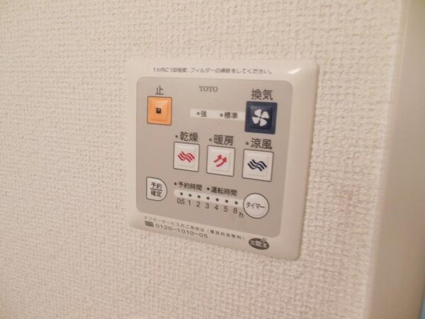設備(★浴室乾燥機のリモコンです★)