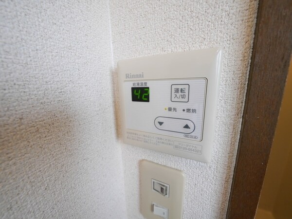 その他(★お部屋探しは株式会社タウンハウジング東京まで★)