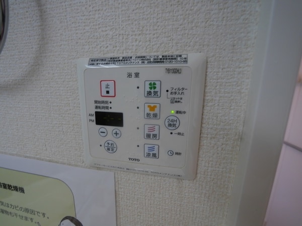 その他(★お問い合わせはタウンハウジングまで★)
