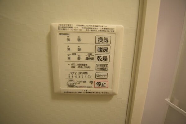 設備(★人気の浴室乾燥機★)