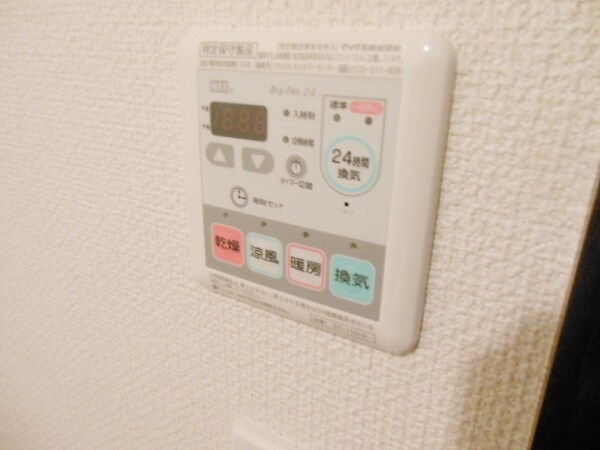 設備(★給湯リモコンは嬉しいですね★)