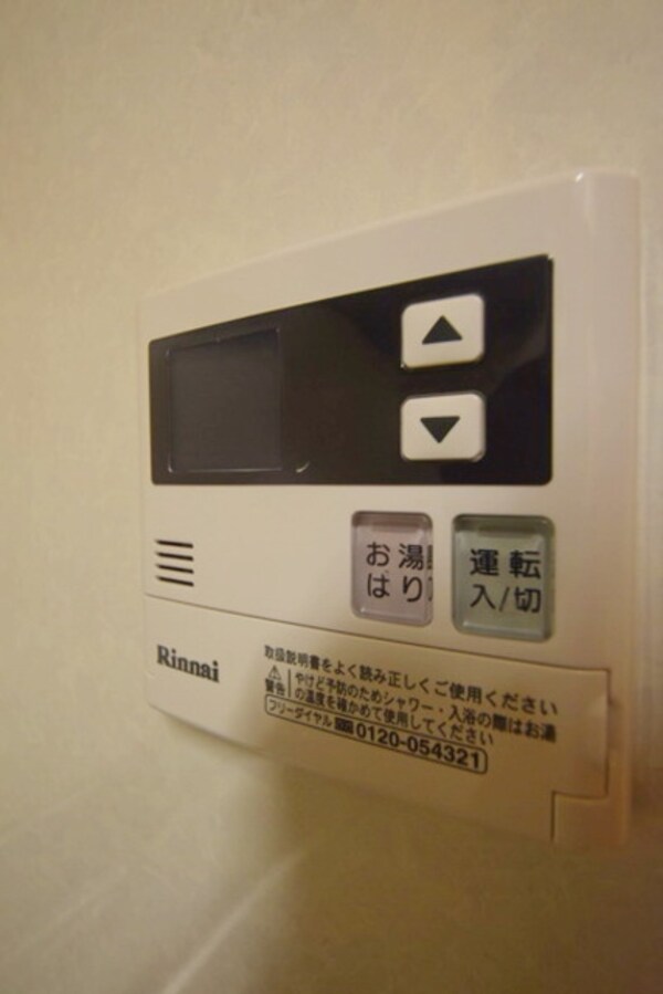 設備(★給湯器です★)