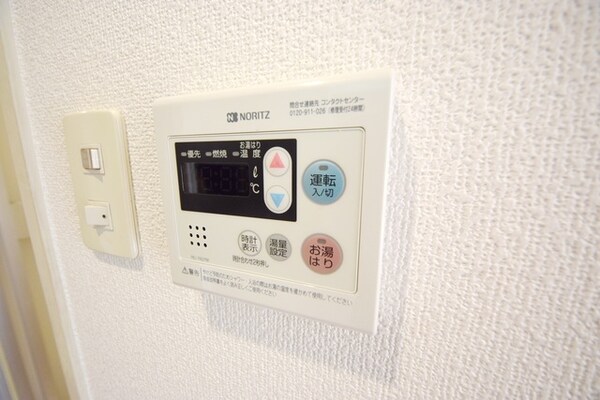 設備(★給湯リモコン★)
