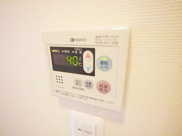 設備(★お部屋探しは、タウンハウジング多摩センター店へ★)