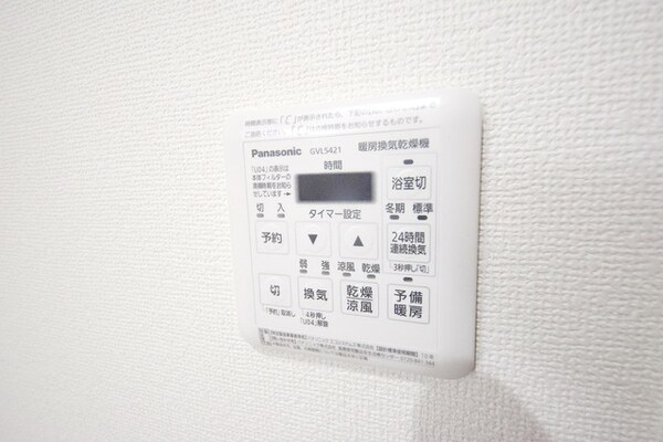 その他(★お部屋探しは、タウンハウジング多摩センター店へ★)