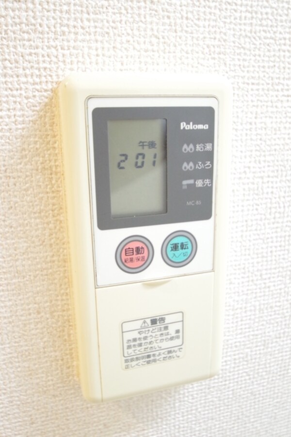その他(★給湯器★)