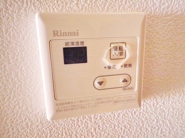 設備(★お部屋探しは、タウンハウジング多摩センター店へ★)