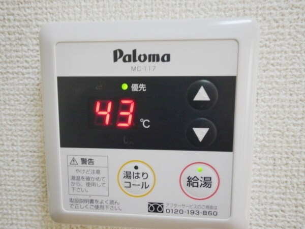 設備(★お部屋探しは、タウンハウジング多摩センター店へ★)