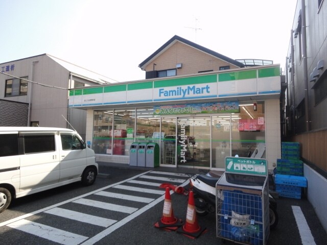 ファミリーマートめじろ台駅前店