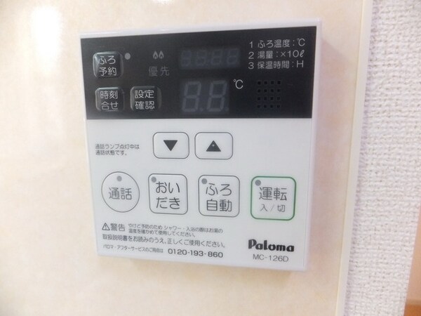 その他室内・内装(★お問い合わせはタウンハウジング町田店まで★)