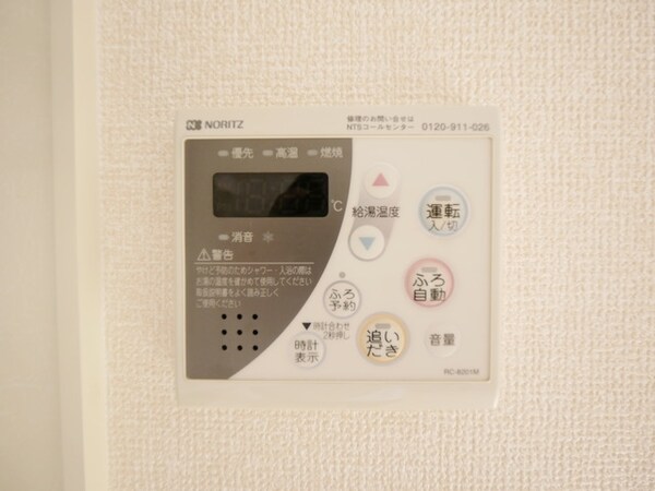設備(★お部屋探しは、タウンハウジング多摩センター店へ★)