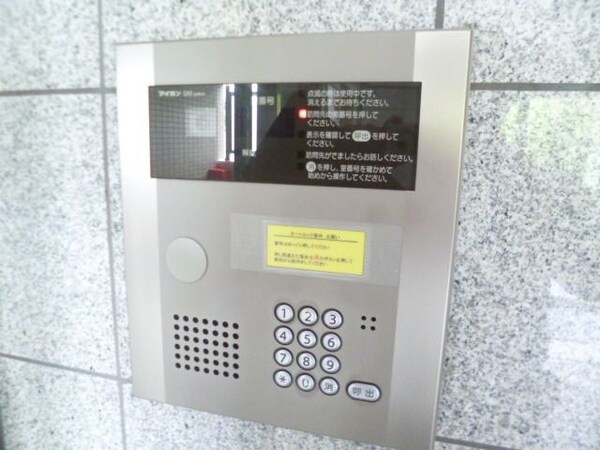 共有部分