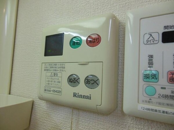 設備(★システム給湯です★)