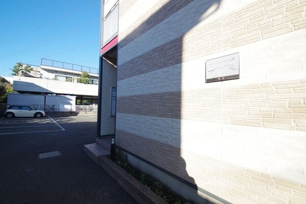 エントランス(★お問い合わせはタウンハウジング町田店まで★)