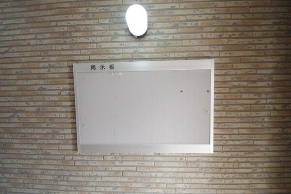 共有部分(★お問い合わせはタウンハウジング町田店まで★)