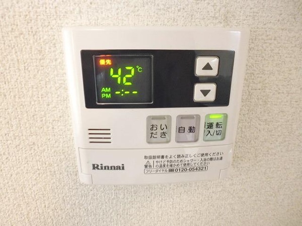 バス／シャワールーム等(★お部屋探しは、タウンハウジング多摩センター店へ★)
