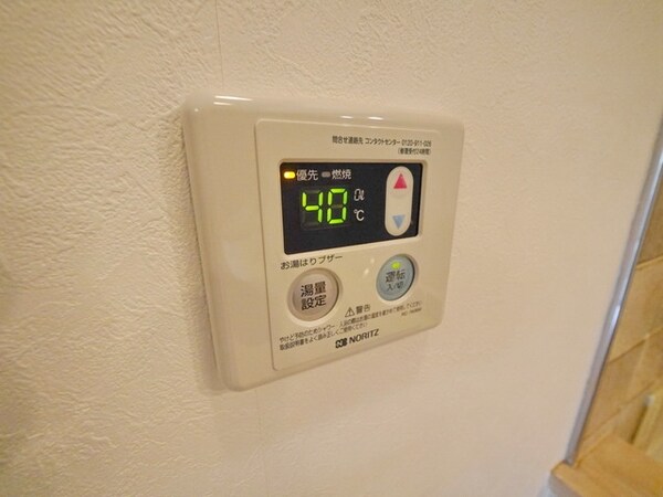 その他(※別部屋同間取り参考写真※)