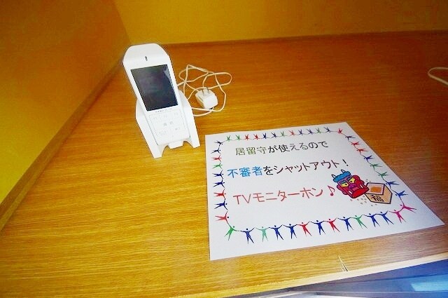 物件内観写真8　(★学生様から社会人様までオススメ★)