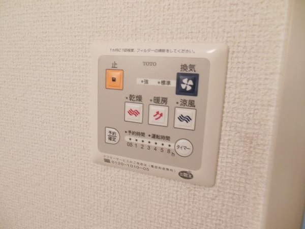 設備(★お部屋探しは、タウンハウジング多摩センター店へ★)