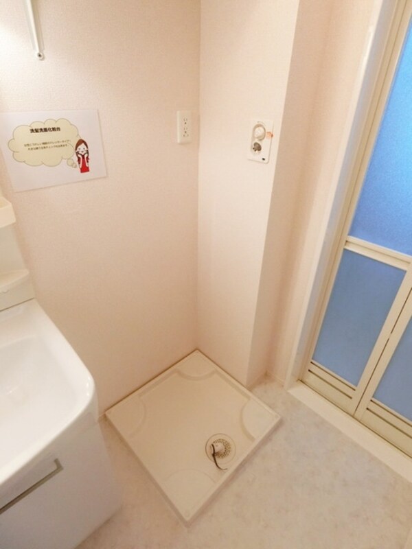 設備(☆洗濯機置場☆)