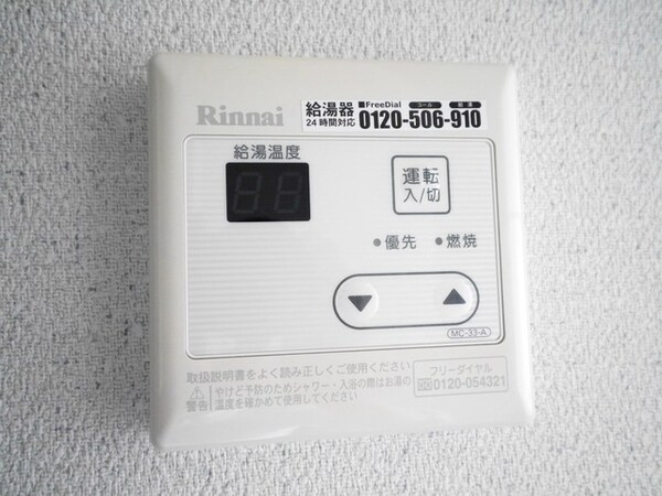 設備(★お部屋探しは、タウンハウジング多摩センター店へ★)