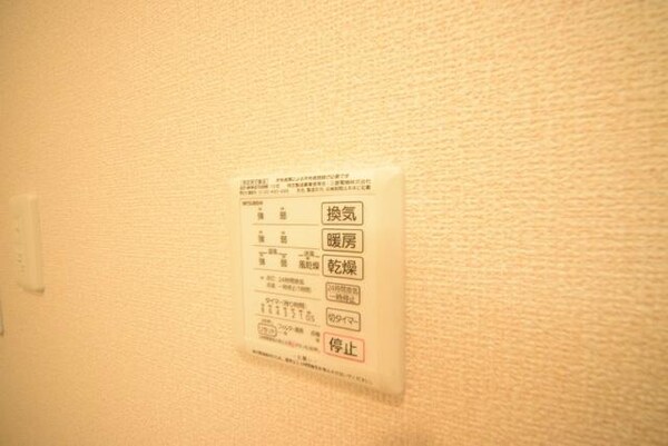 設備(★お部屋探しは株式会社タウンハウジング東京まで★)