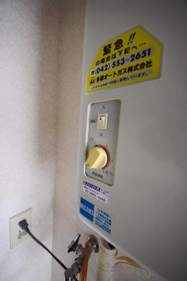 設備(★給湯機能付き★)