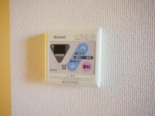 設備(★お部屋探しは、タウンハウジング多摩センター店へ★)