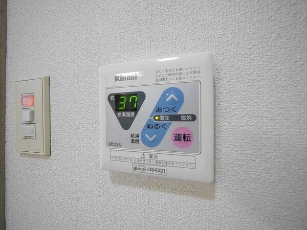 バス／シャワールーム等(★お部屋探しは、タウンハウジング多摩センター店へ★)