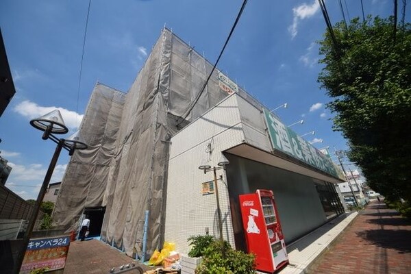 外観(★お部屋探しは、タウンハウジング多摩センター店へ★)