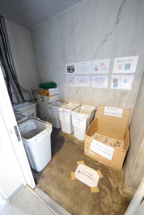 共有部分(★お問い合わせはタウンハウジング町田店まで★)