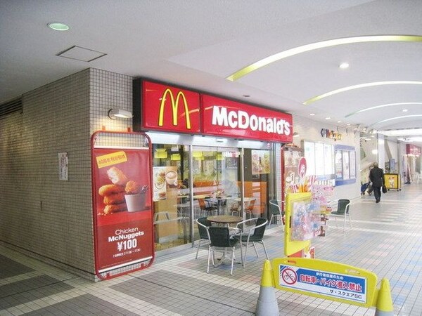 その他(★マクドナルドまで)