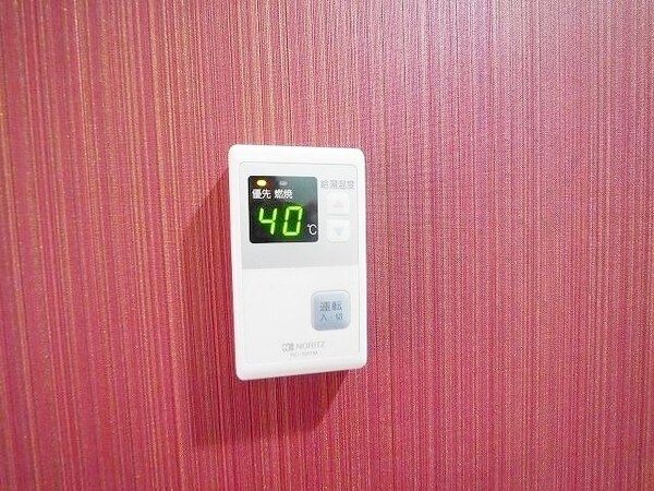 設備(★給湯リモコン★)