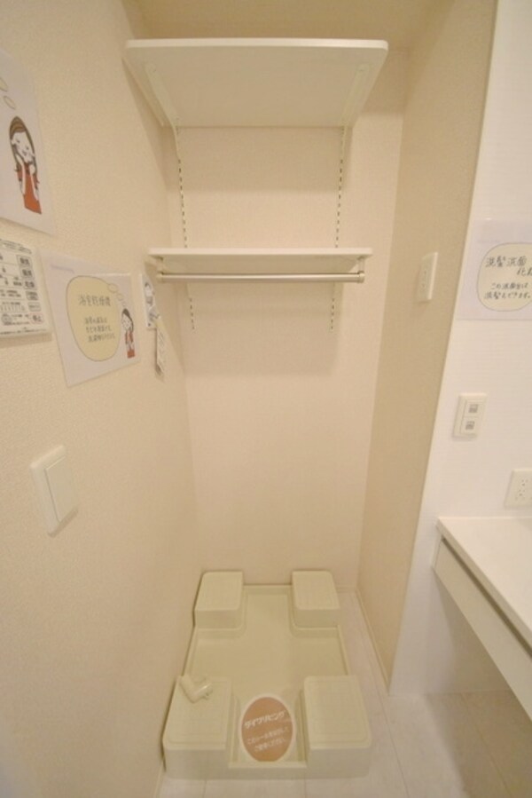 設備(★お部屋探しは、タウンハウジング多摩センター店へ★)