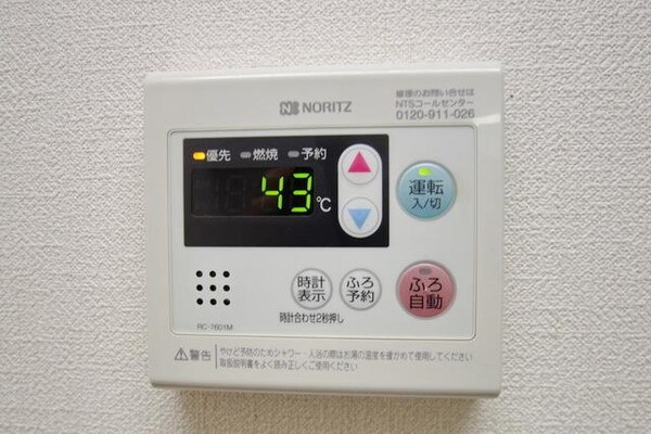 その他(★お部屋探しは、タウンハウジング多摩センター店へ★)