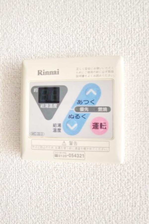 バス／シャワールーム等(★お問い合わせはタウンハウジングまで★)