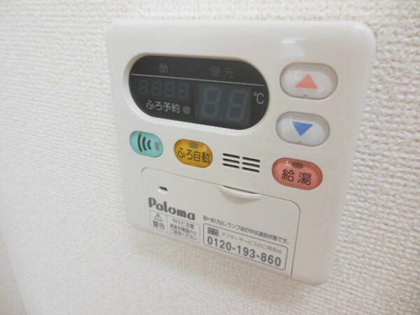 設備(★便利な給湯リモコン★湯温調整指１本★)